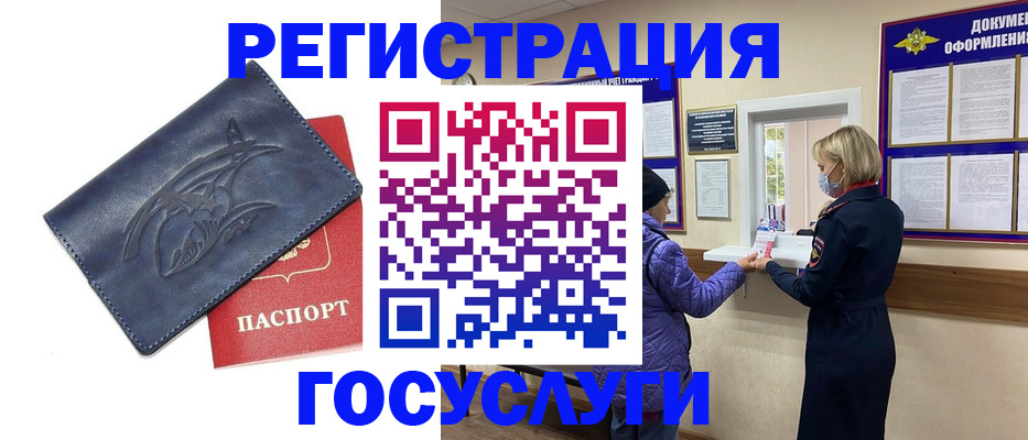 регистрация для школы в Менделеевске